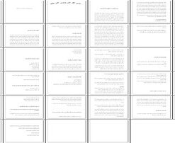 تحلیل مفهوم کارآفرینی، ویژگی‌ها، نقش، و تفاوت‌های آن در جامعه و اقتصاد