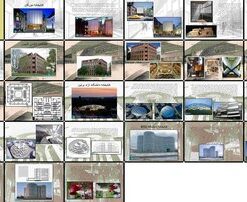 تحلیل موردی کتابخانه‌ها مورگان، آکادمی فیلیپس اکستر، دانشگاه آزاد برلین