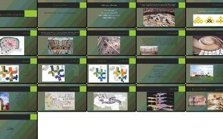 تحلیل نمونه موردی بیمارستان بیمارستان رین ستیت و بیمارستان قلب ایندیانا