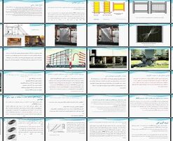 دانلود پاورپوینت تحلیل و بررسی انواع دیوارهای برشی و کاربرد آن‌ها در مقاوم‌سازی ساختمان‌ها