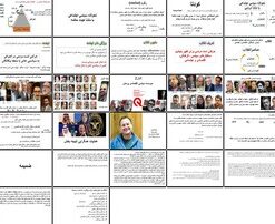 دانلود پاورپوینت تحلیل و بررسی تحولات سیاسی-اجتماعی رفرم، کودتا، شورش، نهضت و انقلاب