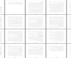 تحلیل و بررسی جامع لکنت زبان از تشخیص و سبب‌شناسی تا رویکردهای