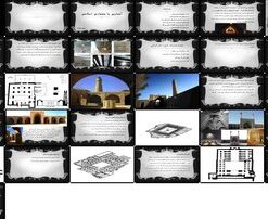 دانلود پاورپوینت تحلیل و بررسی شیوه خراسانی در معماری اسلامی ایران