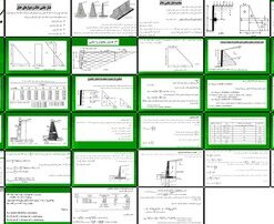دانلود پاورپوینت تحلیل و بررسی عوامل موثر بر رضایت مشتری در صنعت خرده فروشی