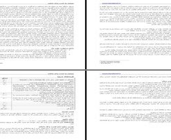 تحلیل و بررسی وب‌سایت کارآفرینی