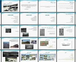 دانلود پاورپوینت تحلیل و طراحی فرودگاه