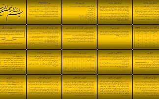 دانلود پاورپوینت تحلیل و طراحی پی مطالعات ژئوتکنیکی، انواع و ملاحظات اجرایی