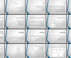 تحلیل و مکانیابی هاب در شبکه های حمل و نقل و ارتباطات