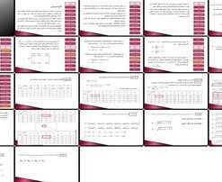 دانلود پاورپوینت تحلیل و کاربرد روش تاپسیس در تصمیم‌گیری چندمعیاره