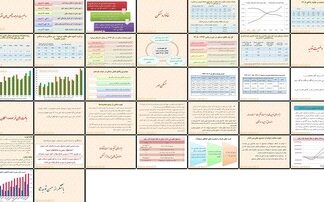 تحلیل وضعیت شاخص‌های اقتصادی مسکن و راهکارهای پیشنهادی دولت یازدهم