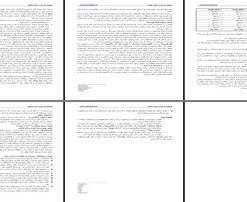 تحلیل وضعیت کارآفرینی و تجارت