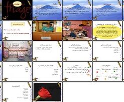 دانلود پاورپوینت تریاژ بیمارستانی اصول، اهداف، و کاربردها