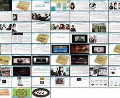 دانلود پاورپوینت تشیع لندنی از میرزای شیرازی تا سید صادق شیرازی