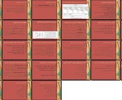 دانلود پاورپوینت تصمیم‌گیری و حل مسئله در مدیریت رویکردها، مدل‌ها و چالش‌ها