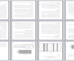 تعیین آستانه‌های مطلق حسی شنوایی و لامسه