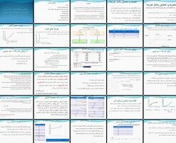 دانلود پاورپوینت تعیین الگوهای رفتار هزینه در حسابداری مدیریت