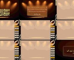 دانلود پاورپوینت تقدیم به پدر و مادر خلاصه و سرفصل های تحقیق (کلیات، روش،