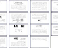 تقویت برشی دیوارهای چینه URM با سیستم‌های FRP