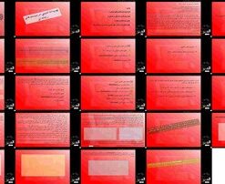 دانلود پاورپوینت تهدیدات امنیتی و راهکارهای مقابله با آن در سیستم‌های رایانه‌ای و شبکه‌ها