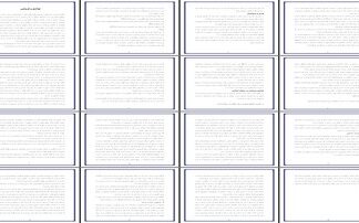 تواضع و فروتنی در قرآن و روایات اسلامی