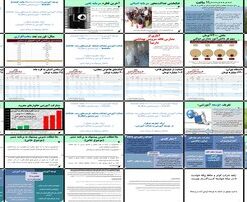 دانلود پاورپوینت توسعه و عدالت آموزشی در برنامه ششم دغدغه‌ها، راهکارها و ساختار پیشنهادی