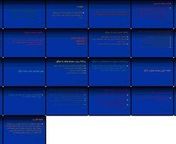 دانلود پاورپوینت تولید به موقع (JIT) مزایا، تاریخچه، عناصر، اهداف، محدودیت‌ها، رویکردها و اصول