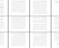 جبار باغچه بان و آموزش کودکان ناشنوا از پایه گذاری تا چالش