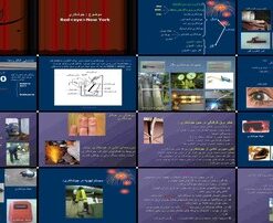 دانلود پاورپوینت جوشکاری انواع، تجهیزات، خطرات و ایمنی