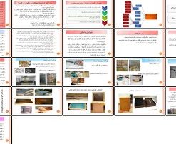 دانلود پاورپوینت حفاظت، نگهداری، مرمت و آفت‌زدایی اسناد آرشیوی