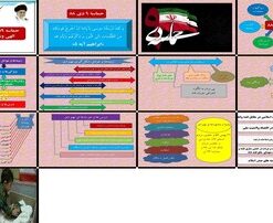 دانلود پاورپوینت حماسه 9 دی زمینه‌ها، ویژگی‌ها، پیامدها و درس‌ها