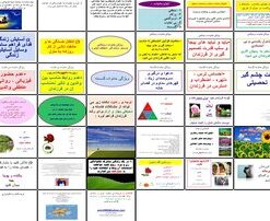 دانلود پاورپوینت خانواده و فرزندپروری آسیب‌ها، ویژگی‌ها، راهکارها و نقش والدین در ایجاد محیطی