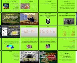 دانلود پاورپوینت خلاقیت و نوآوری کلید بقا در دنیای کسب و کار