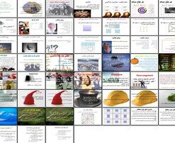 دانلود پاورپوینت خلاقیت، نوآوری و حل مسئله از ایده تا عمل