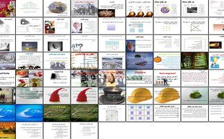 دانلود پاورپوینت خلاقیت، نوآوری و حل مسئله از ایده تا عمل