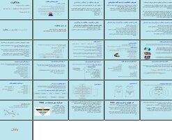 دانلود پاورپوینت خلاقیت، نوآوری و کارآفرینی مبانی، تعاریف، ویژگی‌ها، فرصت‌ها، موانع و تکنیک‌ها