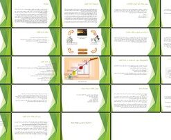 دانلود پاورپوینت داده کاوی مفاهیم، روش‌ها، مراحل و کاربردها