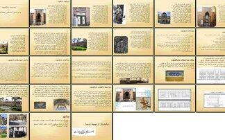 دارالفنون تاریخچه، معماری و نقش آن در تحولات ایران عصر قاجار