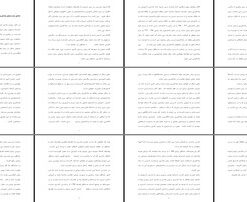 دلایل عدم تمایل به یادگیری زبان انگلیسی در بین دانش‌آموزان و دانشجویان