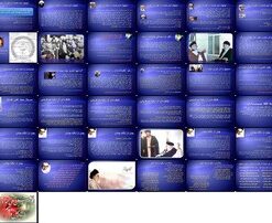 دانلود پاورپوینت دیدگاه علما و بزرگان در مورد رهبری و اجتهاد آیت الله خامنه