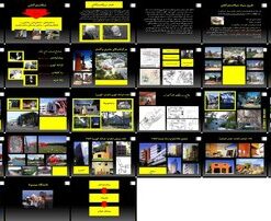 دیکانستراکشن در معماری فلسفه، اصول، ویژگی‌ها و نمونه‌ها