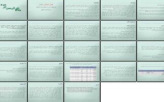 رابطه هوش هیجانی با رضایت از زندگی و رضایت شغلی معلمان