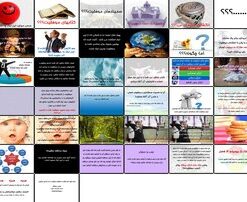 راز بیوریتم 4 فصل ابزاری جامع برای موفقیت، هدف‌گذاری و افزایش انرژی