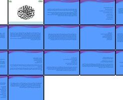 دانلود پاورپوینت رازهای موفقیت ریچارد برانسون باور، تلاش، لذت و تغییر