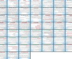 راهبردهای نفوذ آمریکا در ایران پس از برجام