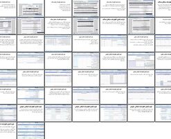 راهنمای تکمیل اظهارنامه مالیاتی مشاغل بند الف و اشخاص حقوقی