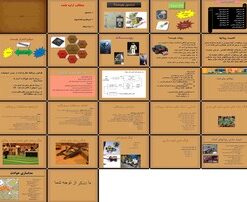 دانلود پاورپوینت راهنمای جامع سنسورها، میکروکنترلرها، رباتیک و RoboCup از اصول تا کاربردها