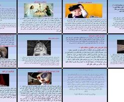 دانلود پاورپوینت راهنمای جامع عکاسی پرتره نکات و تکنیک‌ها برای ثبت تصاویر بی‌نظیر