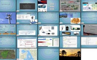 دانلود پاورپوینت راهنمای جامع وایمکس (WiMAX) تاریخچه، کاربردها، مزایا، تفاوت با وای فای (Wi-Fi)