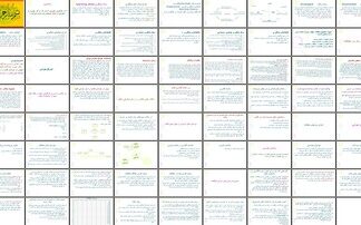 دانلود پاورپوینت راهنمای جامع یادگیری سبک های یادگیری، تکنیک ها، تمرکز حواس و روش