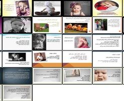دانلود پاورپوینت راهنمای فرزندپروری آگاهانه از تئوری تا عمل
